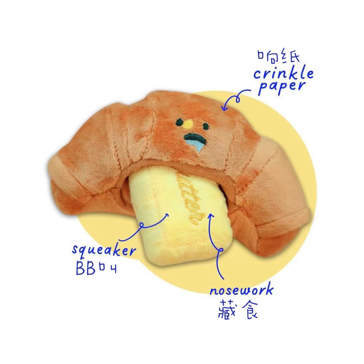 Cute Croissant With Butter Dog toys